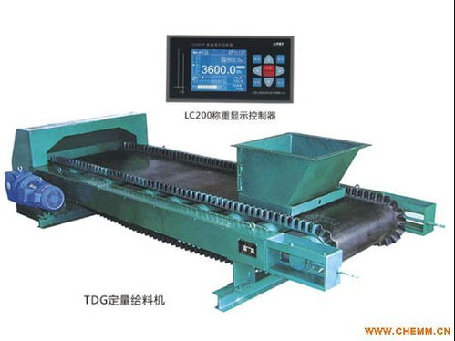 肇庆皮带秤厂家｜精准计量助力化工行业升级
